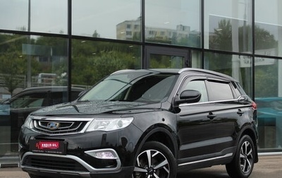 Geely Atlas I, 2018 год, 1 230 000 рублей, 1 фотография
