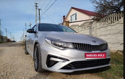 KIA Optima IV, 2017 год, 2 150 000 рублей, 1 фотография