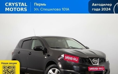 Nissan Qashqai, 2011 год, 1 159 000 рублей, 1 фотография