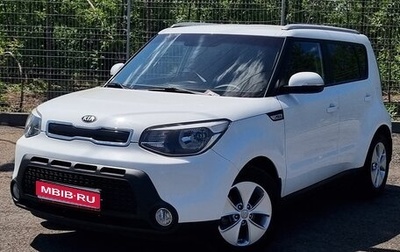 KIA Soul II рестайлинг, 2015 год, 1 432 000 рублей, 1 фотография