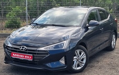 Hyundai Elantra VI рестайлинг, 2019 год, 1 609 000 рублей, 1 фотография