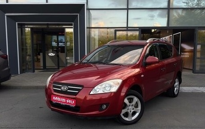 KIA cee'd I рестайлинг, 2009 год, 599 000 рублей, 1 фотография