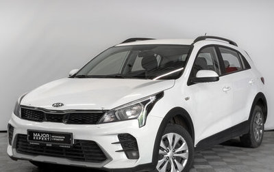 KIA Rio IV, 2021 год, 1 095 000 рублей, 1 фотография