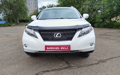 Lexus RX III, 2011 год, 2 200 000 рублей, 1 фотография