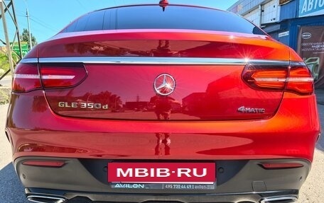 Mercedes-Benz GLE Coupe, 2019 год, 6 100 000 рублей, 5 фотография