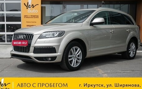Audi Q7, 2009 год, 1 899 000 рублей, 17 фотография
