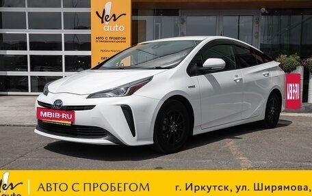 Toyota Prius IV XW50, 2020 год, 1 887 000 рублей, 23 фотография