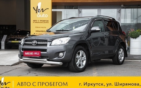 Toyota RAV4, 2009 год, 1 389 000 рублей, 18 фотография