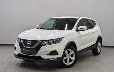 Nissan Qashqai, 2020 год, 2 150 000 рублей, 1 фотография