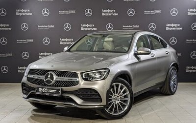 Mercedes-Benz GLC Coupe, 2020 год, 5 600 000 рублей, 1 фотография