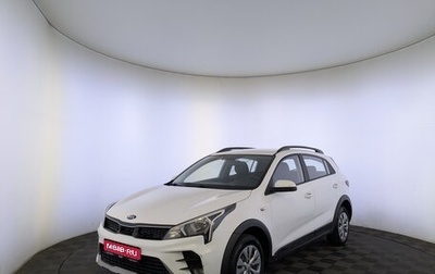 KIA Rio IV, 2021 год, 1 075 000 рублей, 1 фотография