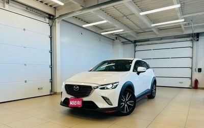 Mazda CX-3 I, 2015 год, 1 449 000 рублей, 1 фотография