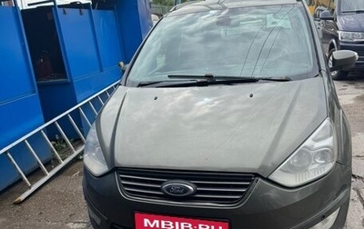 Ford Galaxy II, 2011 год, 500 000 рублей, 1 фотография