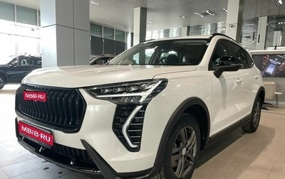 Haval Jolion, 2025 год, 2 399 000 рублей, 1 фотография