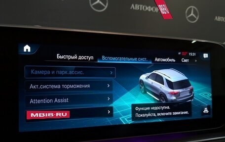 Mercedes-Benz GLE, 2022 год, 9 100 000 рублей, 22 фотография