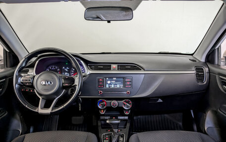 KIA Rio IV, 2021 год, 1 095 000 рублей, 13 фотография