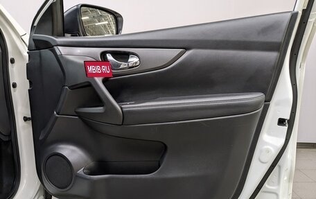 Nissan Qashqai, 2020 год, 2 150 000 рублей, 12 фотография