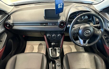 Mazda CX-3 I, 2015 год, 1 449 000 рублей, 16 фотография