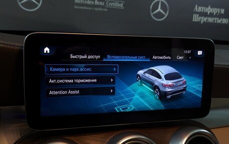 Mercedes-Benz GLC Coupe, 2020 год, 5 600 000 рублей, 22 фотография