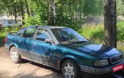 Audi 80, 1992 год, 140 000 рублей, 1 фотография