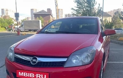 Opel Astra H, 2007 год, 475 000 рублей, 1 фотография