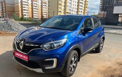 Renault Kaptur I рестайлинг, 2021 год, 1 370 000 рублей, 1 фотография