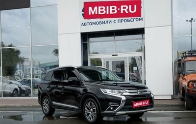 Mitsubishi Outlander III рестайлинг 3, 2017 год, 1 800 000 рублей, 1 фотография