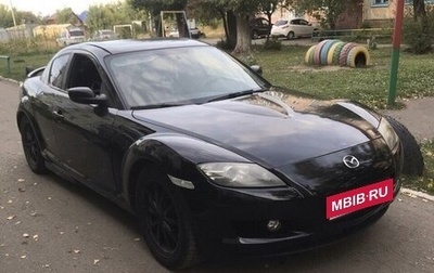 Mazda RX-8 I, 2003 год, 470 000 рублей, 1 фотография