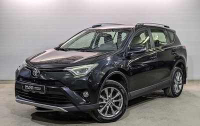 Toyota RAV4, 2015 год, 2 030 000 рублей, 1 фотография