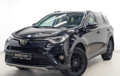 Toyota RAV4, 2017 год, 1 980 000 рублей, 1 фотография