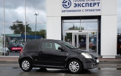 Citroen C2, 2007 год, 300 000 рублей, 1 фотография