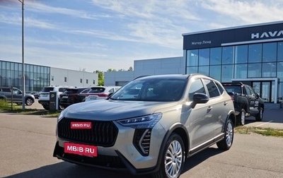 Haval Jolion, 2025 год, 2 749 000 рублей, 1 фотография