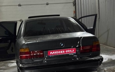 BMW 5 серия, 1989 год, 200 000 рублей, 1 фотография