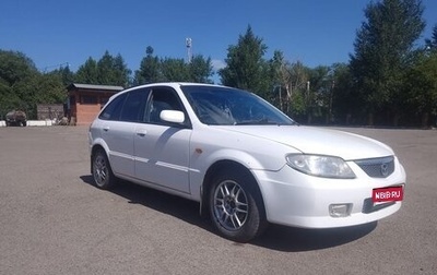 Mazda Familia, 2000 год, 335 000 рублей, 1 фотография