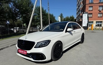 Mercedes-Benz S-Класс, 2019 год, 7 000 000 рублей, 1 фотография