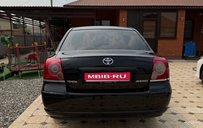 Toyota Avensis III рестайлинг, 2007 год, 800 000 рублей, 1 фотография