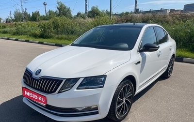 Skoda Octavia, 2020 год, 2 150 000 рублей, 1 фотография
