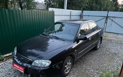 KIA Spectra II (LD), 2011 год, 250 000 рублей, 1 фотография