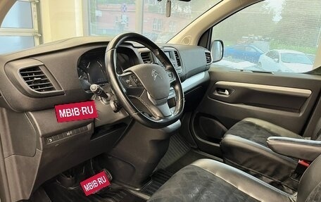 Citroen SpaceTourer I, 2019 год, 2 300 000 рублей, 8 фотография