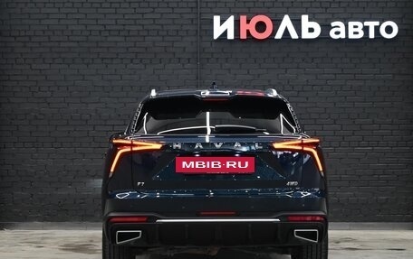Haval F7, 2024 год, 2 950 000 рублей, 7 фотография