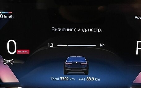 BMW 5 серия, 2023 год, 6 994 000 рублей, 23 фотография
