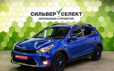 KIA Rio IV, 2021 год, 1 450 000 рублей, 1 фотография