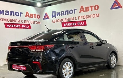 KIA Rio IV, 2019 год, 1 237 000 рублей, 1 фотография