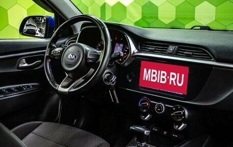 KIA Rio IV, 2021 год, 1 450 000 рублей, 14 фотография