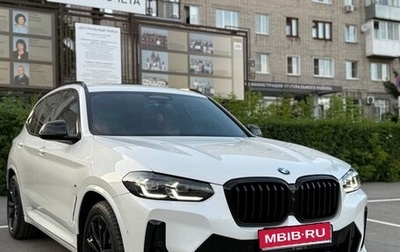 BMW X3, 2023 год, 7 100 000 рублей, 1 фотография