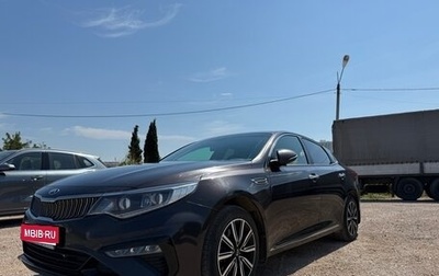 KIA Optima IV, 2018 год, 2 100 000 рублей, 1 фотография