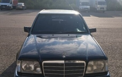 Mercedes-Benz E-Класс, 1995 год, 580 000 рублей, 1 фотография