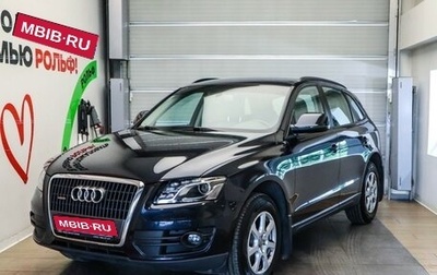 Audi Q5, 2012 год, 1 959 000 рублей, 1 фотография