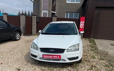 Ford Focus II рестайлинг, 2006 год, 230 000 рублей, 1 фотография