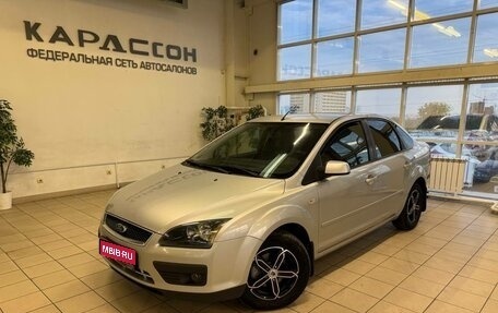 Ford Focus II рестайлинг, 2005 год, 590 000 рублей, 1 фотография